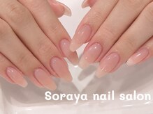 ソラヤ(Soraya)/ナチュラルワンカラーネイル