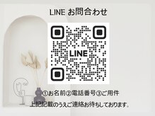 モカラ(MOKARA)の雰囲気（お電話が繋がりにくい際は.LINEにてご連絡ください［@665ljkma］）
