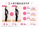 みらい整体院の写真