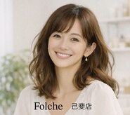 フォルチェ 己斐店(Folche)
