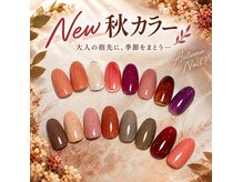 オプスネイルスパ 北浦和(OPS Nail Spa)の雰囲気（人気のマグネットカラーも豊富にご用意してます！）