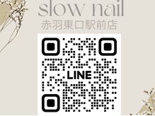 《パラジェル×フィルイン専門》slow nail＋赤羽東口駅前店の雰囲気（お持ち込みデザイン等、その他事前にご相談可能です！お気軽に◯）
