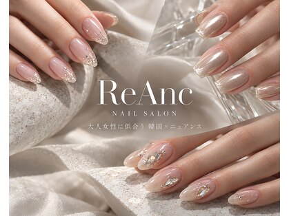 レアンシ(ReAnc)の写真