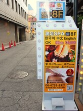 満足マッサージ/大通りを過ぎると看板があります