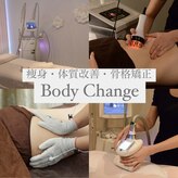 ボディ チェンジ(Body Change)