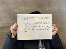 アレーズ(ALAISE)/メンズ脱毛/ALAISE