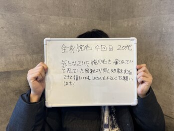 アレーズ(ALAISE)/メンズ脱毛/ALAISE