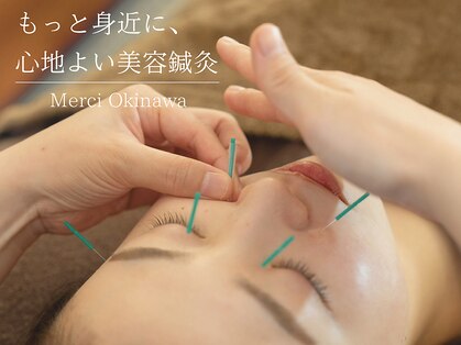 メルシー オキナワ(Merci Okinawa)の写真