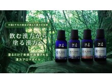 フロッグスター 長良店(FROGSTAR)の雰囲気（漢方アロマヘッドスパは当店の看板メニュー！）