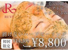 プロテュウス(PUROTUCE)