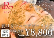 プロテュウス(PUROTUCE)