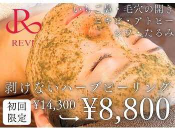 プロテュウス(PUROTUCE)