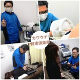 カワウチ健康倶楽部