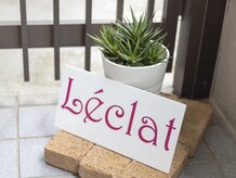 レクラ (Leclat)