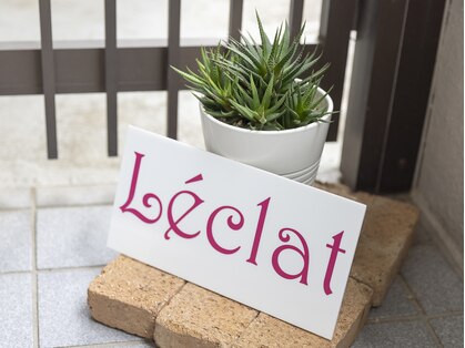 レクラ (Leclat)の写真