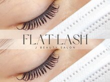 ジェービューティーサロン(J beauty salon)/フラットラッシュつけ放題