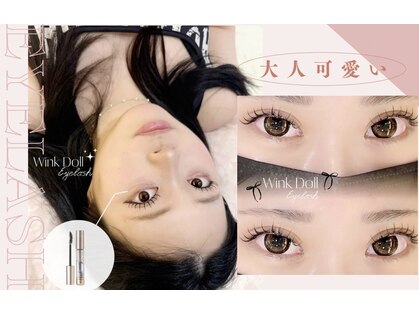 ウィンクドール(Wink Doll)の写真