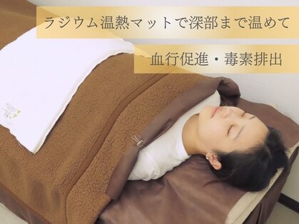 メンテ 新白岡店(mainte)の写真