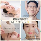 ポーラ ブリリアント まき店(POLA brilliant)