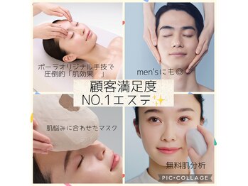 ポーラ ブリリアント まき店(POLA brilliant)