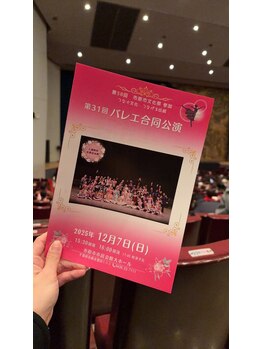 たんぽぽ整骨院鍼灸院/発表会サポート！