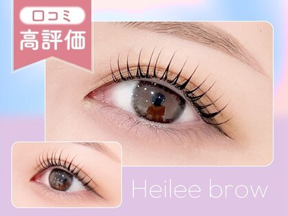 ヘイリーブロウ 横浜店の写真