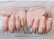 きらきらネイルサロン/