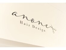 アノネ(anone)/美容室併設のサロンです