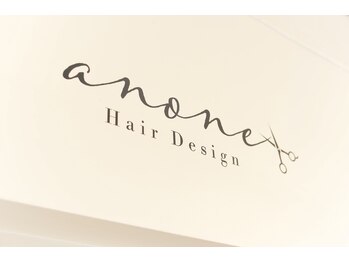 アノネ(anone)/美容室併設のサロンです