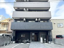 キュキュン(Cyucyun)の雰囲気(完全プライベートサロンです♪リラックスしてお過ごし頂けます☆)