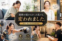 チェンジラボ×サードプレイス