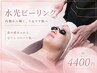 【韓国美肌★ツヤ肌へ】水光ピーリング+マットマスク ¥4400