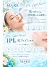 ★新規限定★肌悩みに合わせたオーダーメイドIPL光フェイシャル ￥9200→￥8000