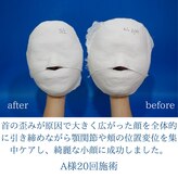 ふらっとエステ