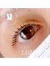 【前回のご来店から40日以内の方☆】まつげパーマ/ラッシュリフト￥6300
