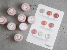 ルピアージュ(Lupiage)/マオジェル新色入荷♪