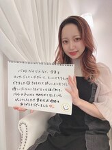 美人バスト 町田店/【バストアップ】お客様のお声♪