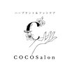 ココサロン(COCO Salon)のお店ロゴ