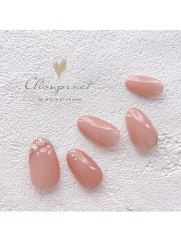 シュピネ バイ アルブル エト シミー(Choupinet by Arbre et chimie)/定額シンプル￥6600
