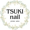 ツキネイル(TSUKI nail)のお店ロゴ