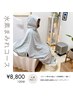 大人気！最速激変！水素まみれコース☆今だけ！¥8,800【初回カニューレ代込】
