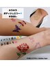 ★キラキラ★ボディジュエリー ￥550～