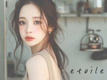 エトワールアイラッシュ 高崎浜尻店(Etoile)