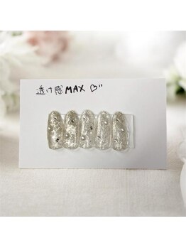 はあとねいる 豊中店/冬ネイル