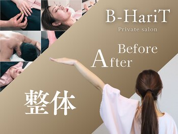 ビーハリット(B-HariT)/【メニュー紹介】整体/姿勢改善