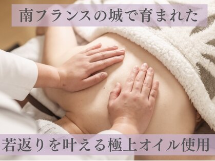 シャイネル(SHYNELL)の写真