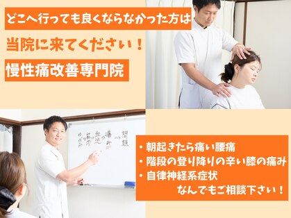 はしもと鍼灸整骨院の写真