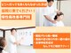 はしもと鍼灸整骨院の写真
