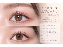 セレブヒルズ 三宮店(Celeb Hill's)/施術終了まで45分！まつげパーマ