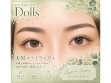 トータルビューティーサロン ドールズ(total beauty salon Dolls)